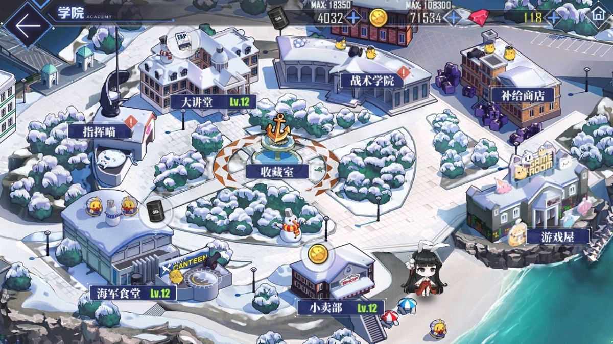碧蓝航线截图-3653