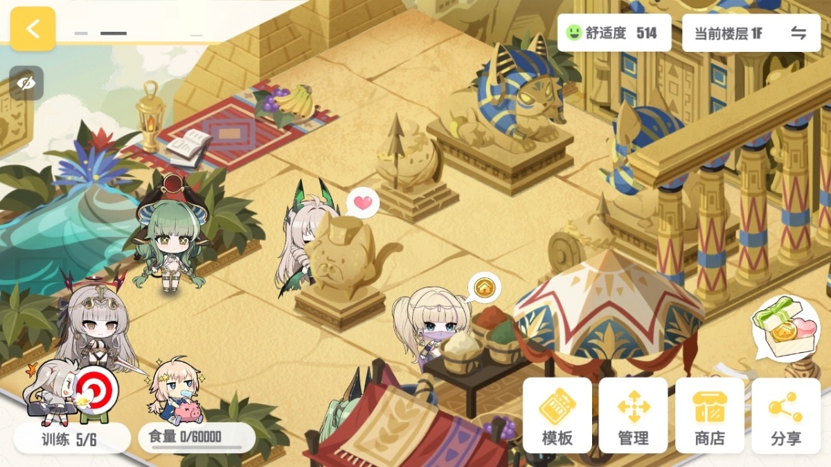 碧蓝航线截图-3654