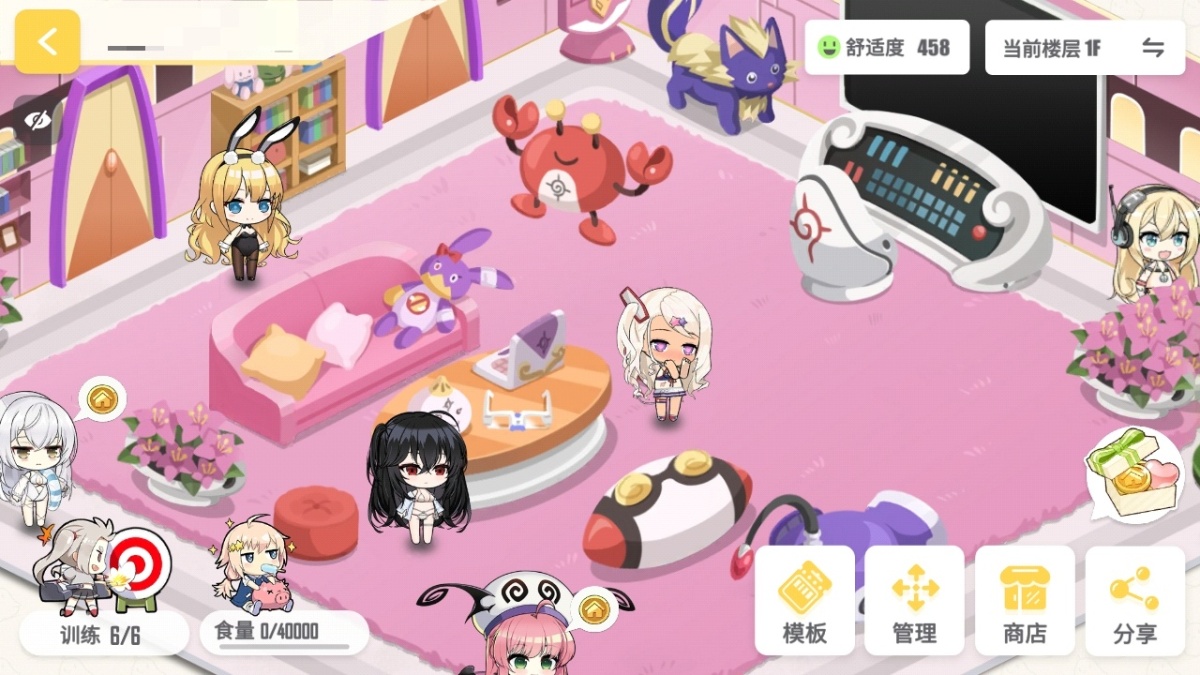 碧蓝航线截图-3676