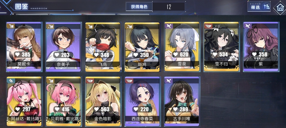 碧蓝航线截图-3691