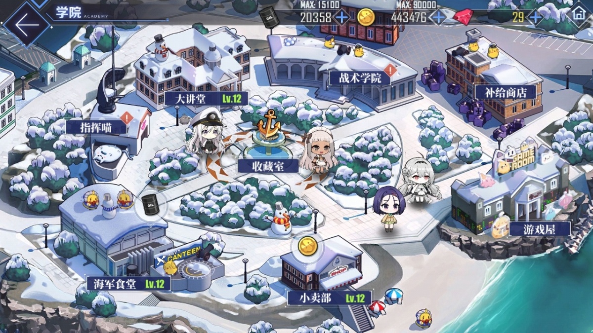 碧蓝航线截图-3693