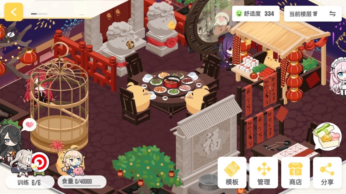 碧蓝航线截图-3694