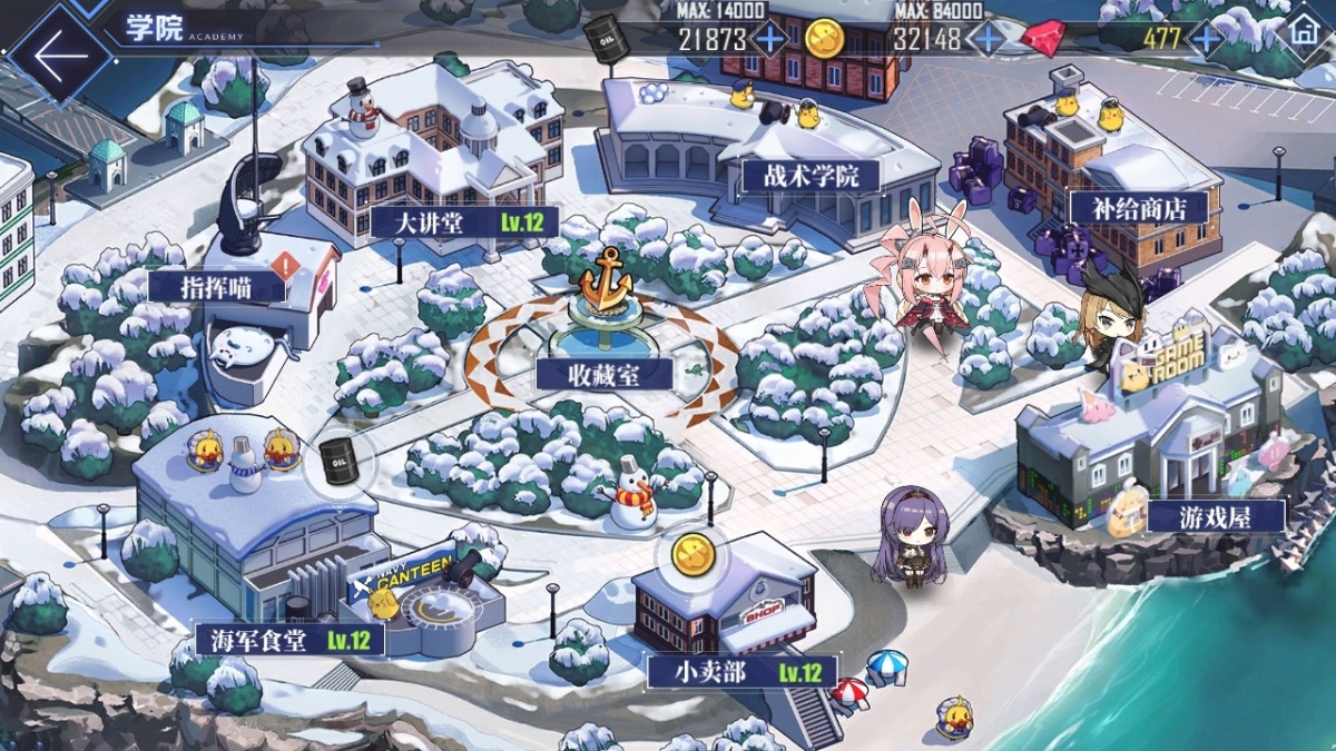 碧蓝航线截图-3714