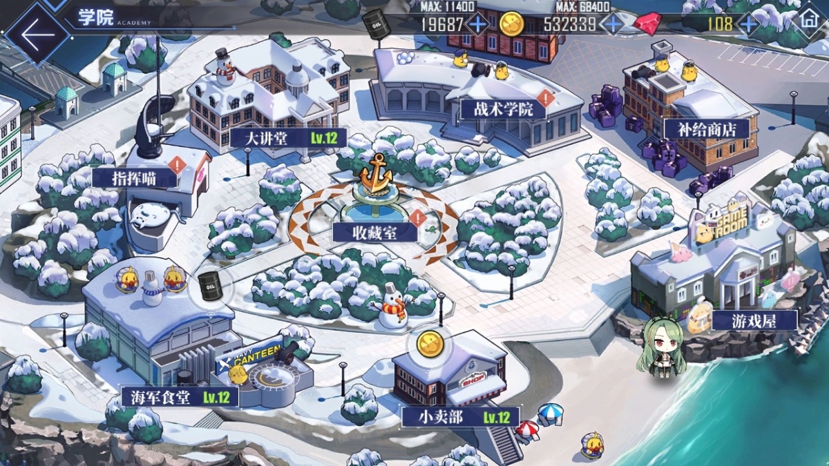碧蓝航线截图-3734