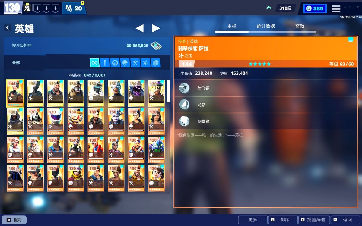 老版 pve 号 130 电幸存满耐久 t1234 耐力都有 都过 30 波了 仓库里 144 陷阱塞满了 好玩的卡组和枪全都有 风暴王有好几套 水滴眼睛那些升级的资源都有一万多 pvp144 个皮肤 稿子 122 个  【自主截图】