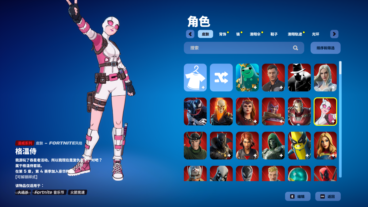135电老pve，皮肤317背饰342稿子304降落伞144轨迹82绝版皮肤多季卡皮有的基本都满级通行证已开没时间玩了，详情见图【自主截图】