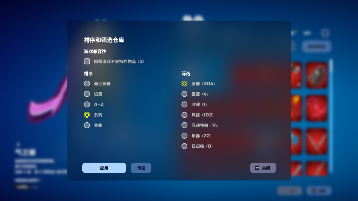 堡垒之夜截图-3918