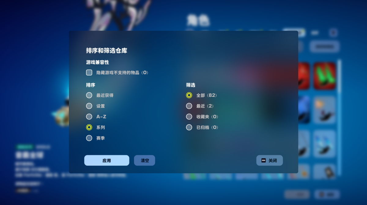 堡垒之夜截图-3921