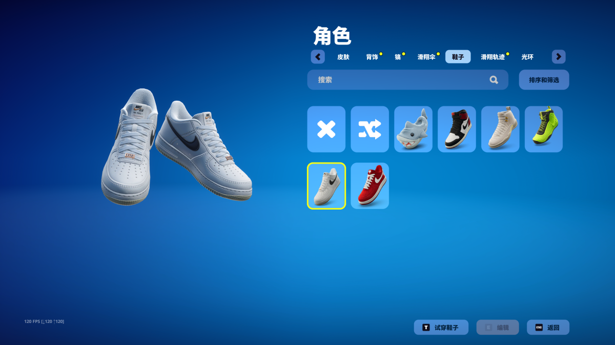 堡垒之夜截图-3923