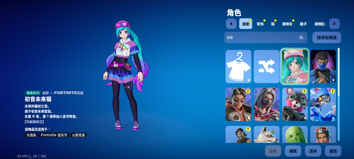 自用猫咪初音未来入坑小号，仅开过一次月卡，绑定的土耳其区Xbox。详情见图【自己截图】