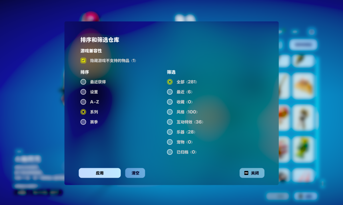堡垒之夜截图-3999