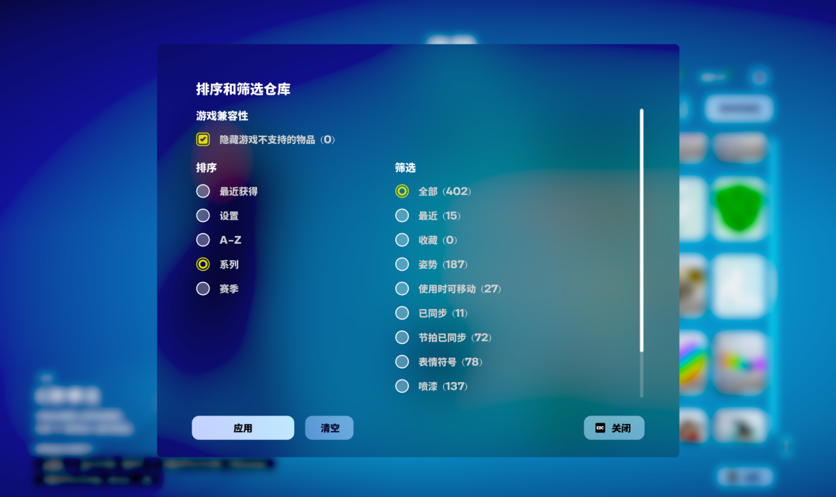 堡垒之夜截图-4000