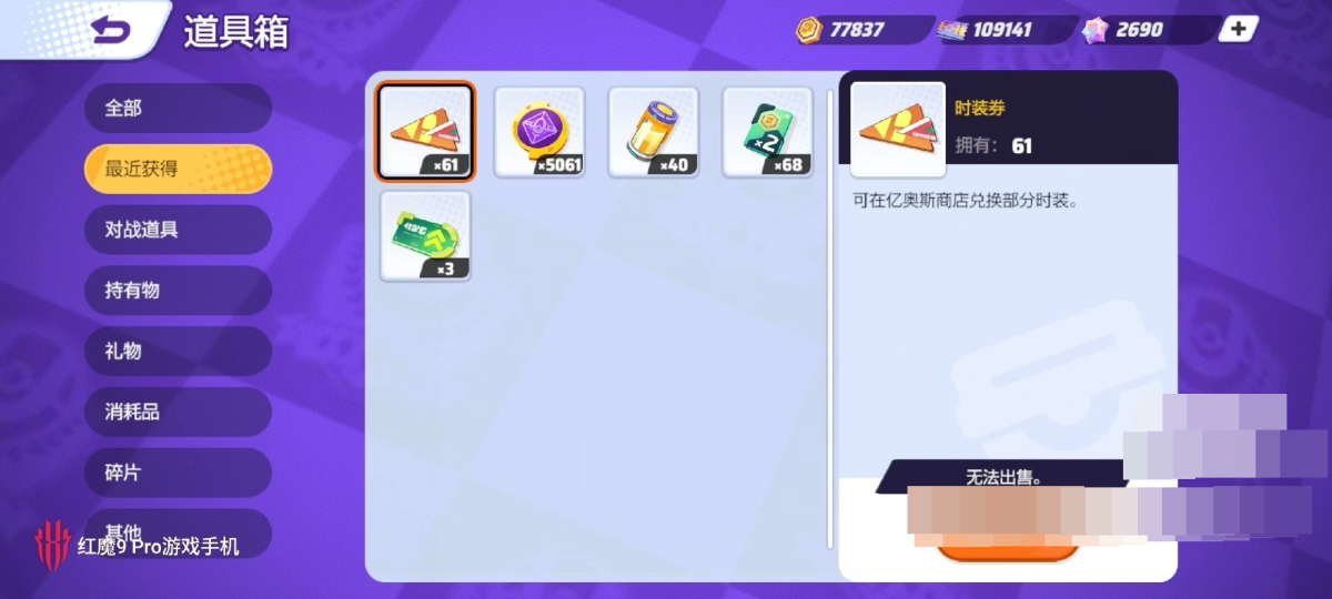 宝可梦大集结国际服截图-4013