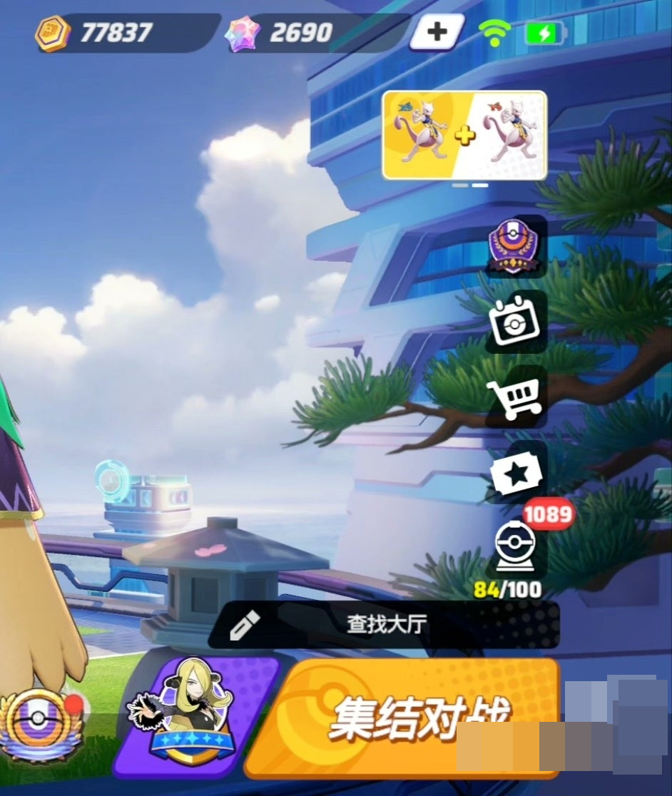 宝可梦大集结国际服截图-4014