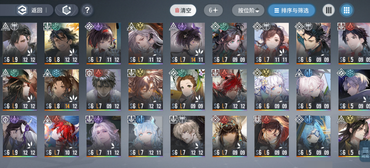 四花鸢 风晴雪 三花玄戈 老卫 红玉 云无月 紫都 岑缨 二花 明月尘 米达斯 女王 一花龙和 景 晴雪。只缺开服十杰，也有橘猫卡能换，详情见图【自主截图】