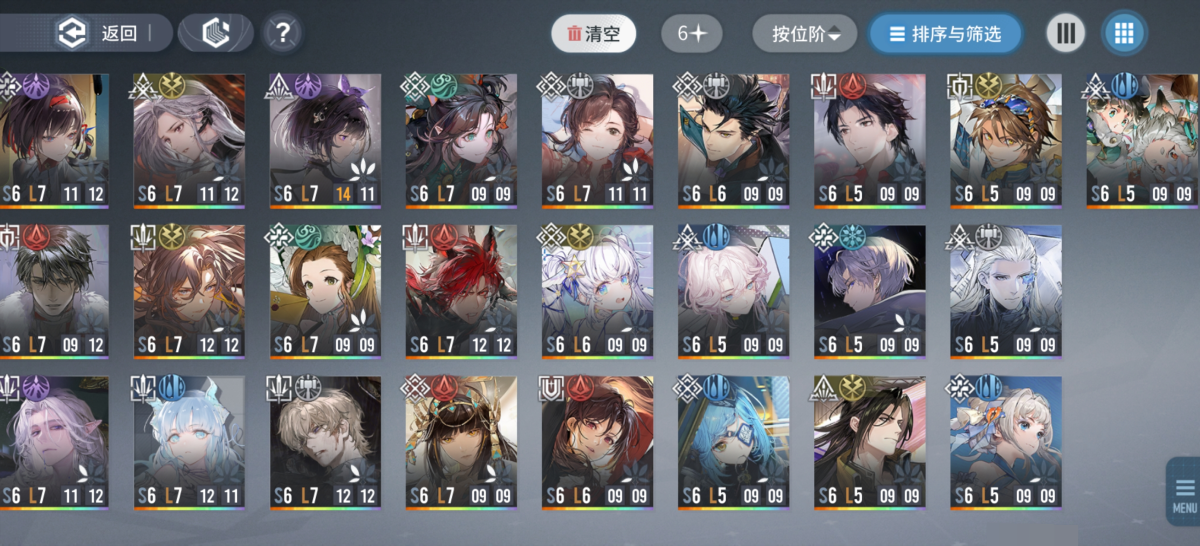 白荆回廊截图-4028