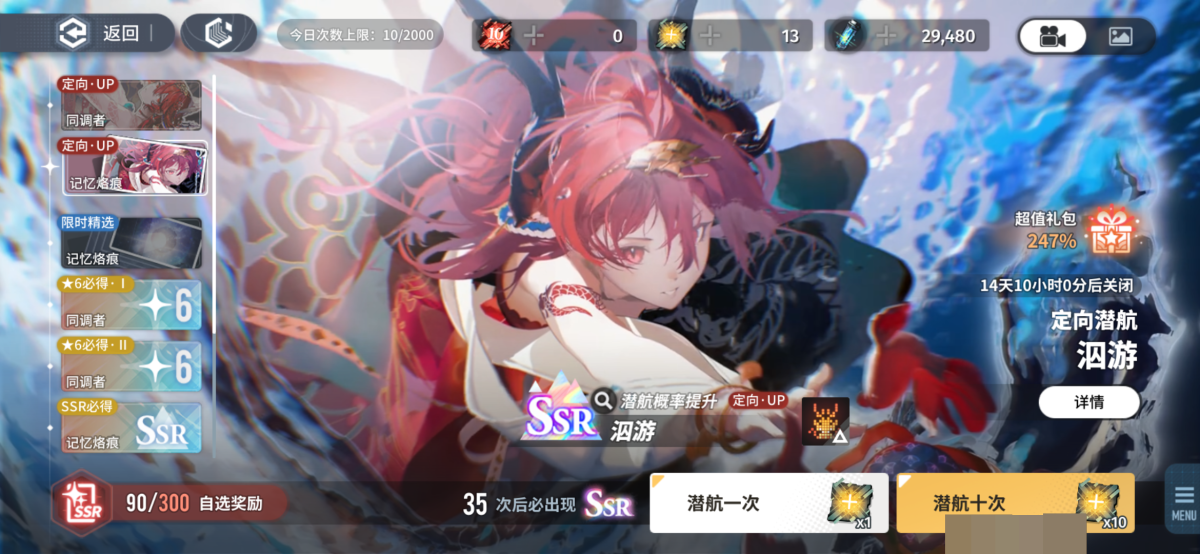 白荆回廊截图-4049