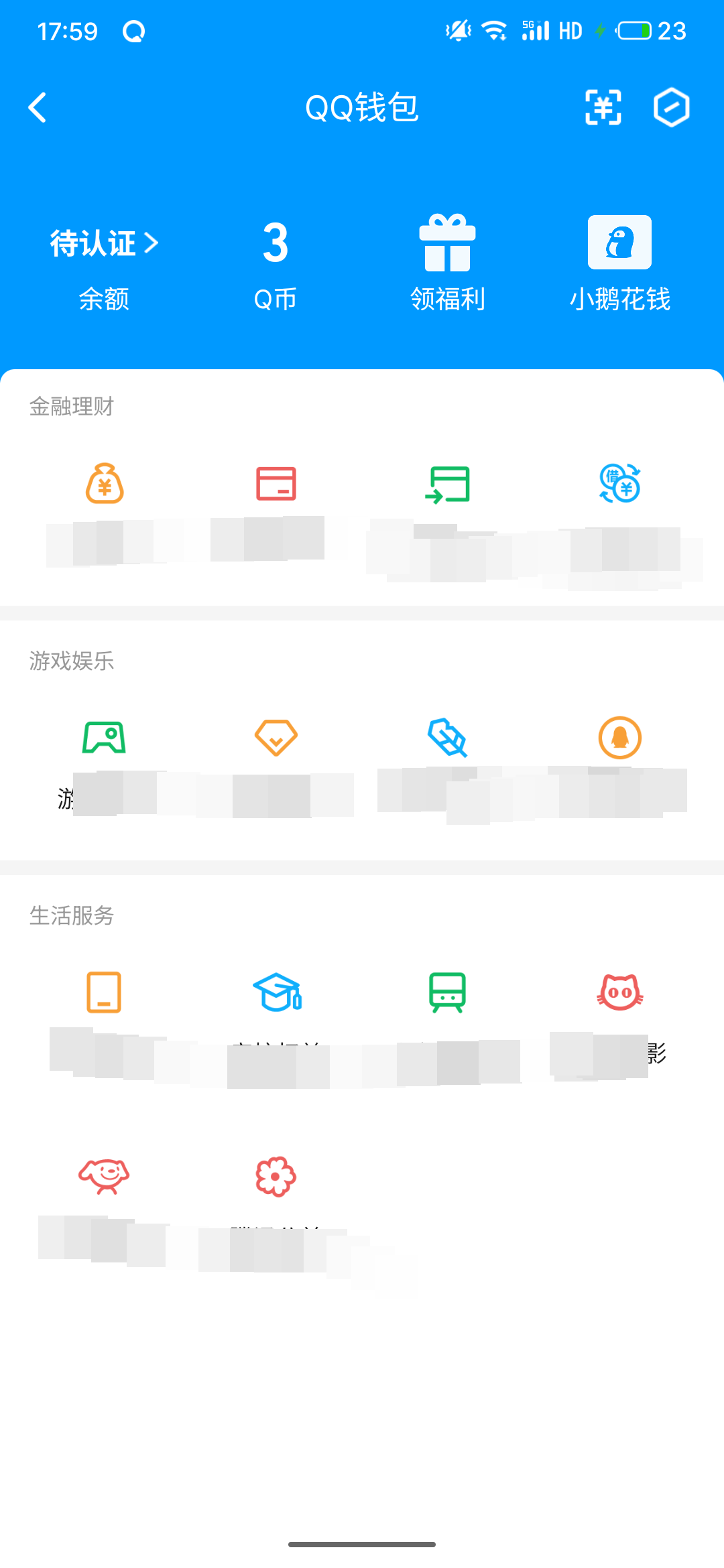 白荆回廊截图-4052