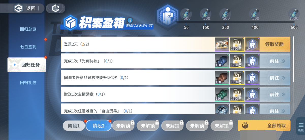 白荆回廊截图-4053