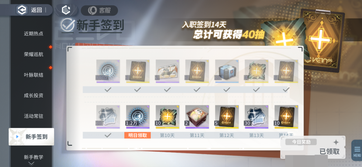白荆回廊截图-4054