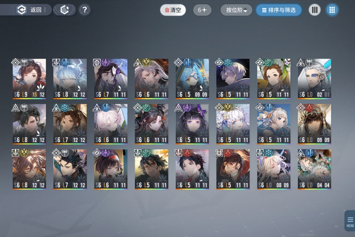 白荆回廊截图-4059