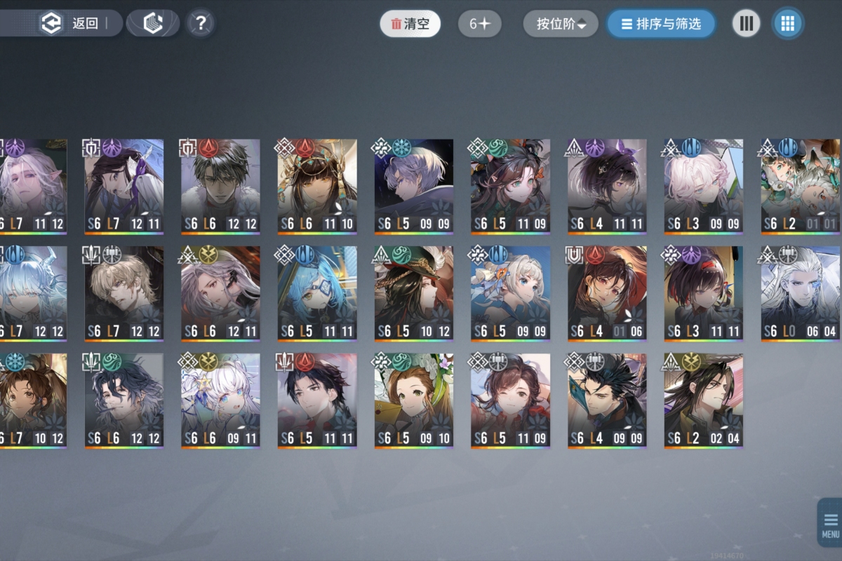 白荆回廊截图-4069