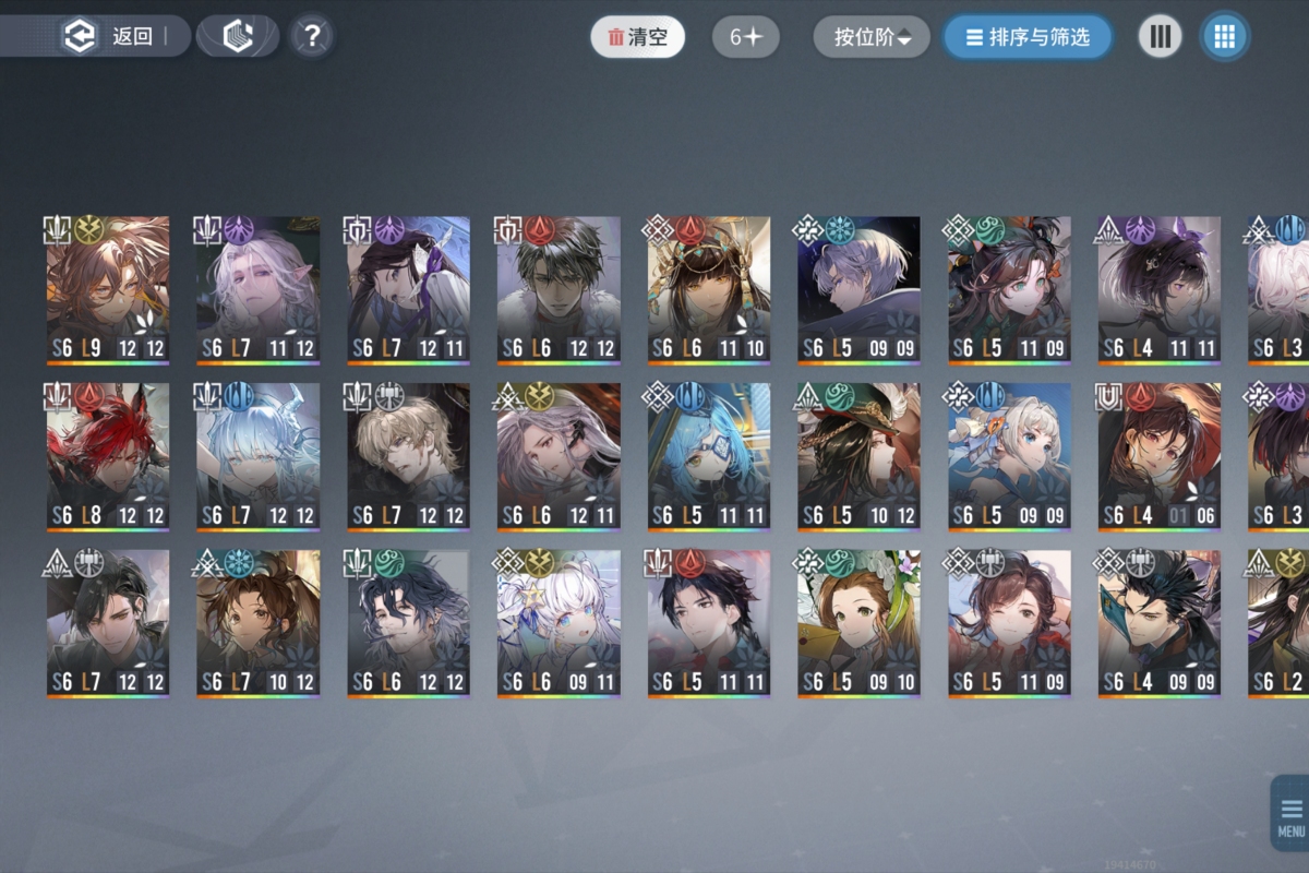 白荆回廊截图-4076