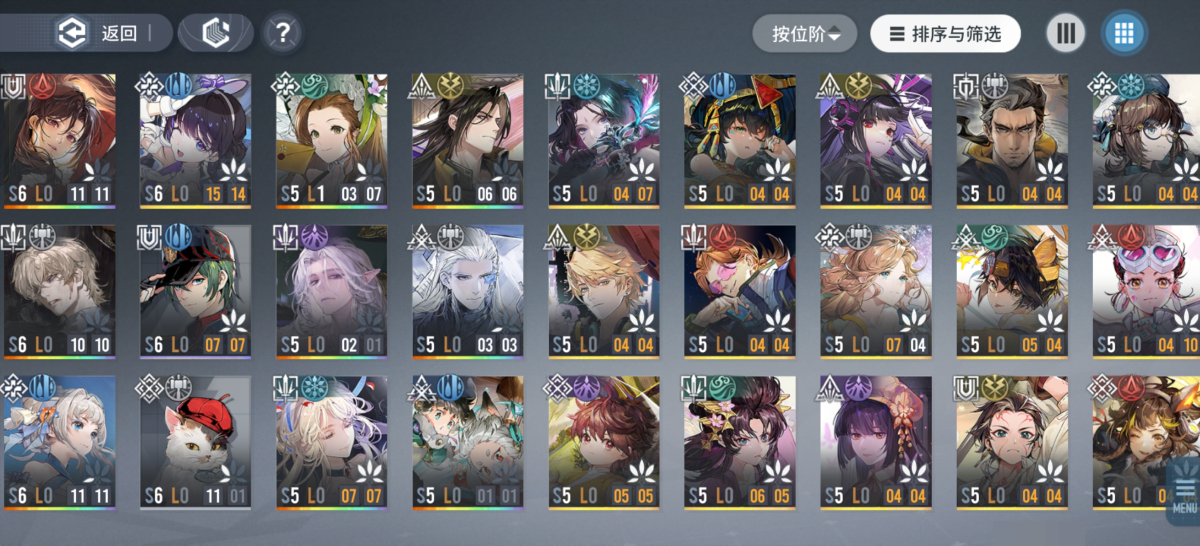 白荆回廊截图-4098