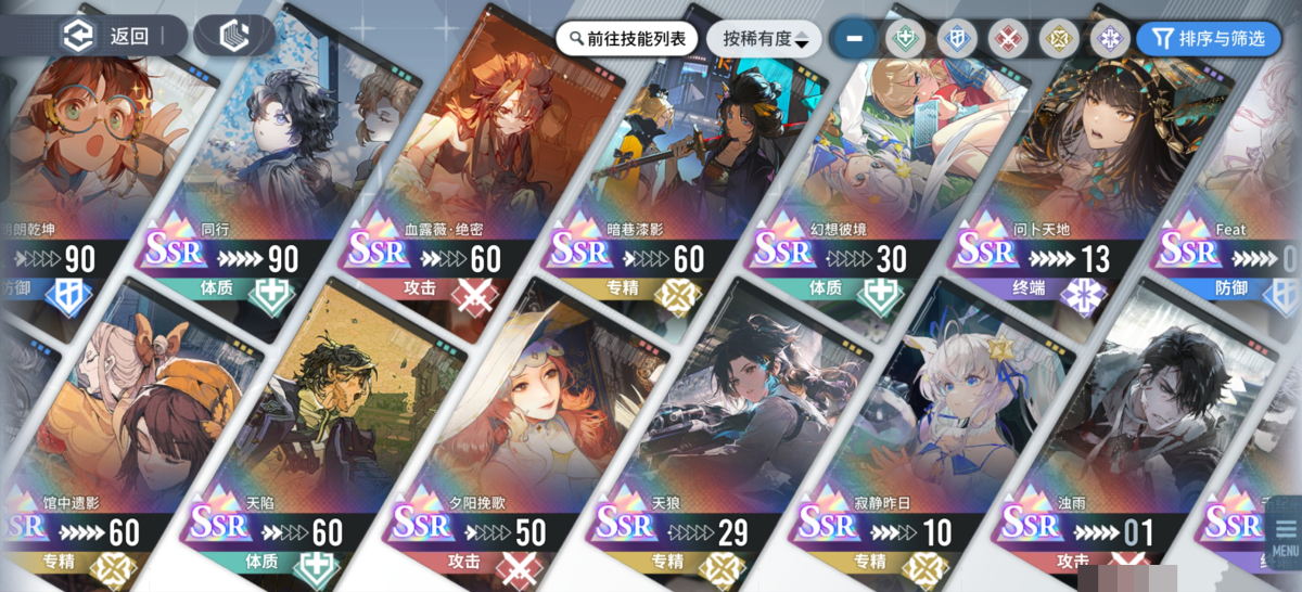白荆回廊截图-4105