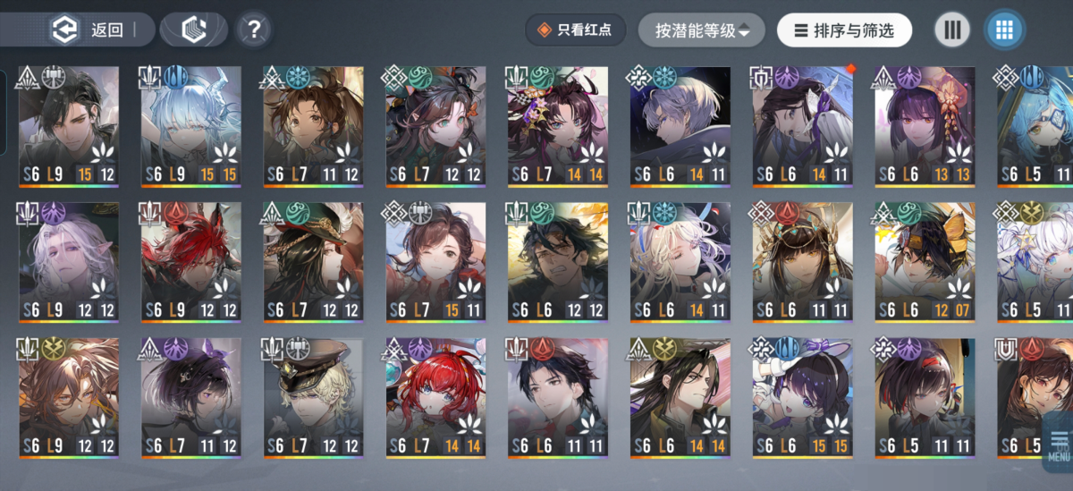白荆回廊截图-4113