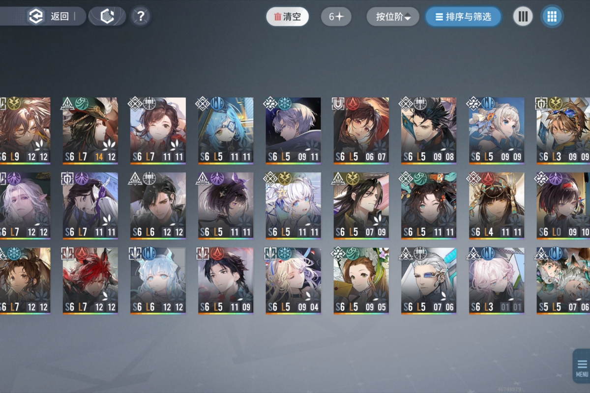 白荆回廊截图-4120