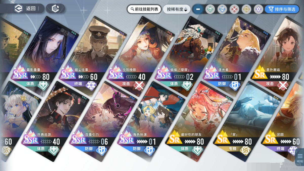 白荆回廊截图-4124
