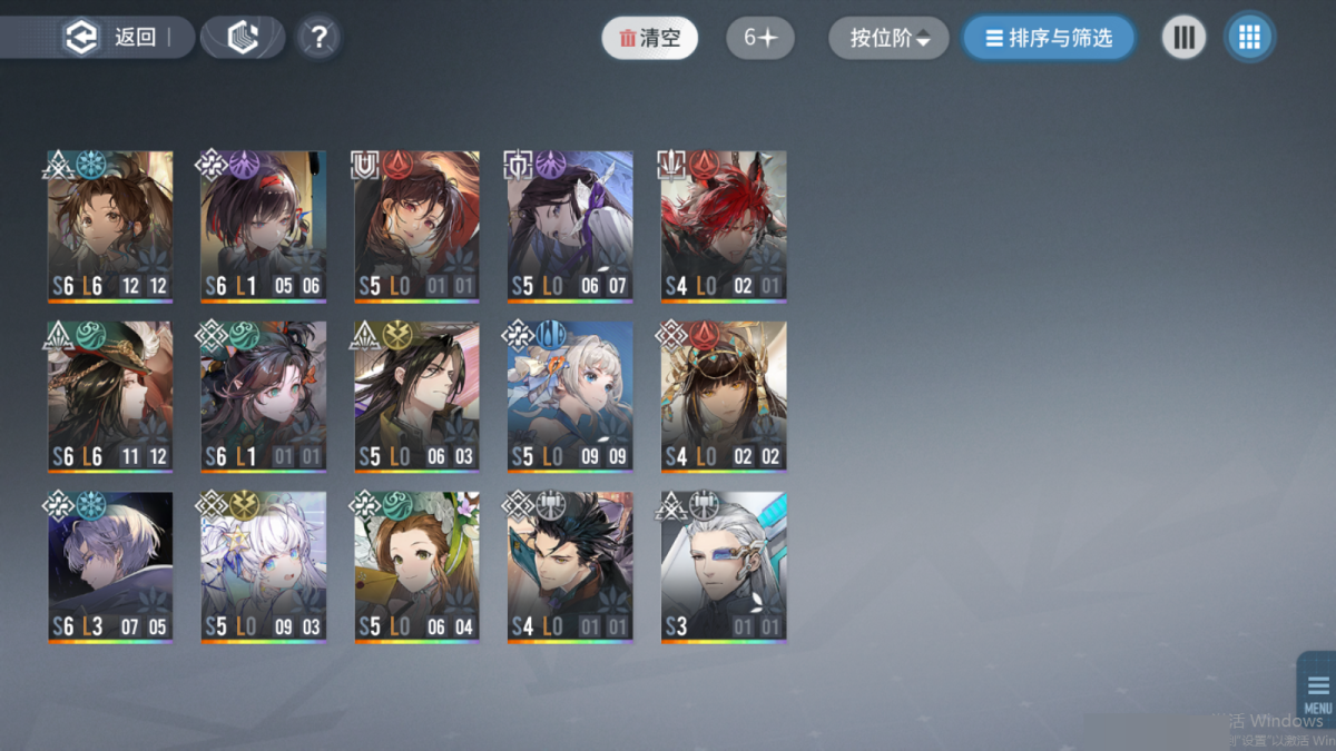 白荆回廊截图-4125