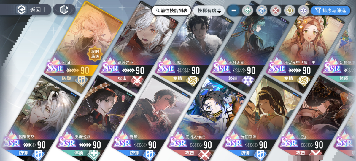 白荆回廊截图-4130