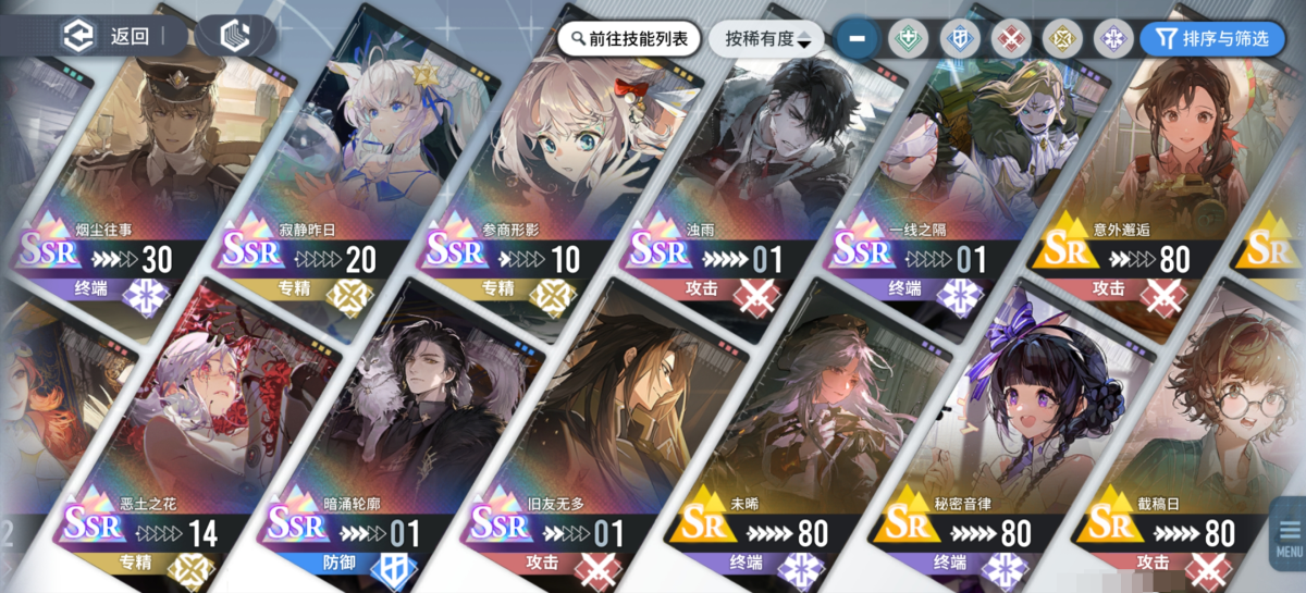 白荆回廊截图-4132