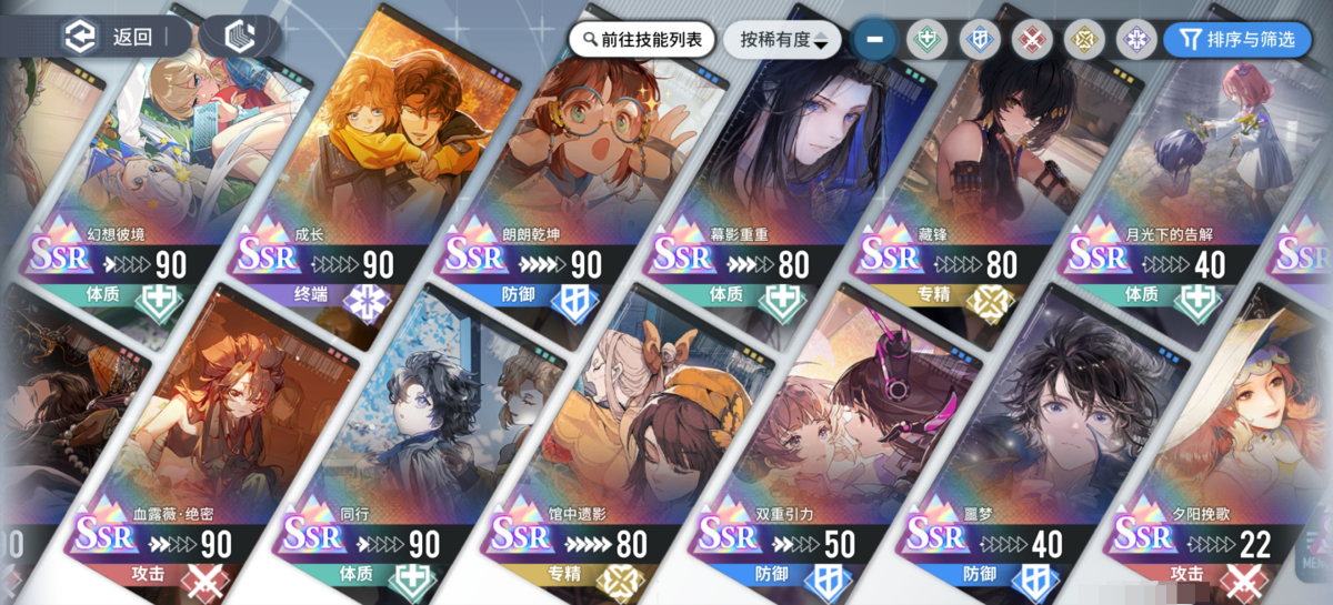 白荆回廊截图-4133