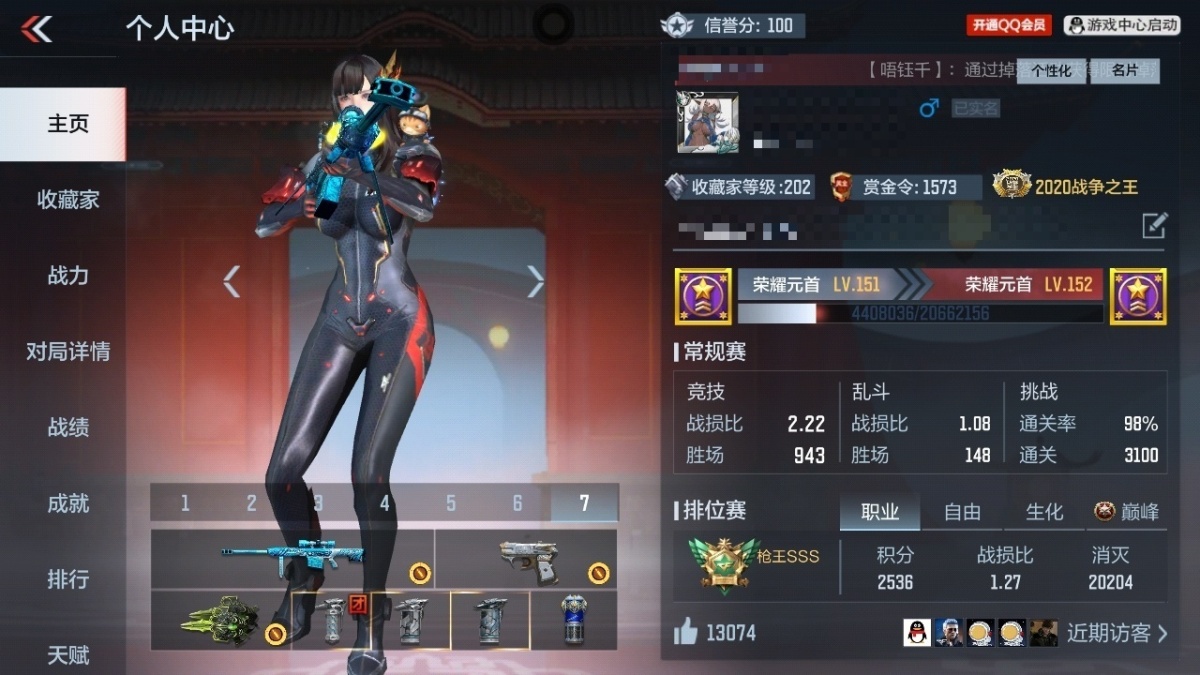 穿越火线-枪战王者截图-4401