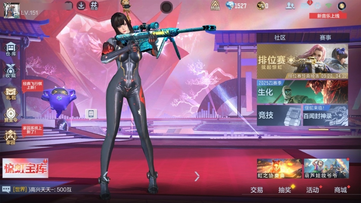 穿越火线-枪战王者截图-4404