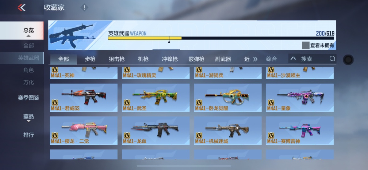 穿越火线-枪战王者截图-4452