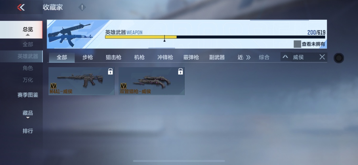穿越火线-枪战王者截图-4512