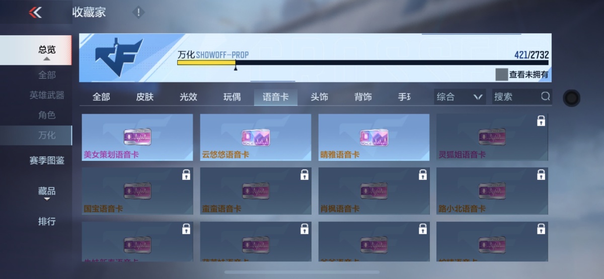 穿越火线-枪战王者截图-4536