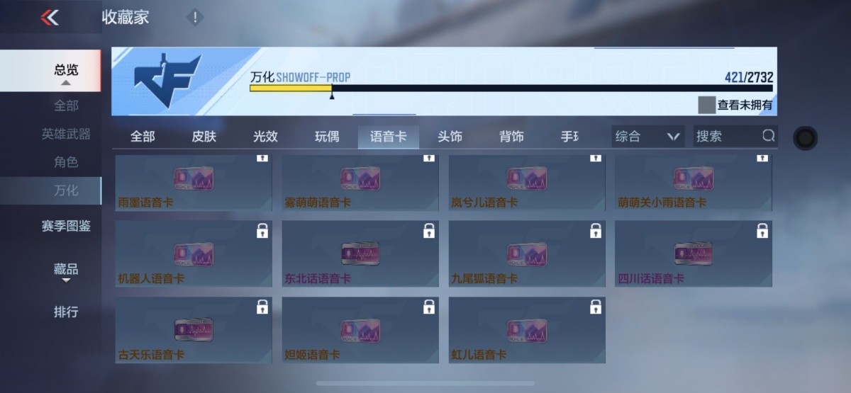 穿越火线-枪战王者截图-4538