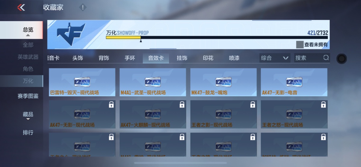 穿越火线-枪战王者截图-4565
