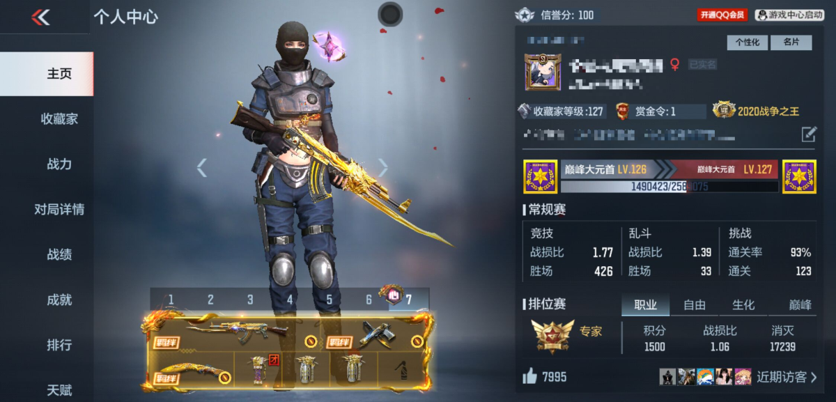 穿越火线-枪战王者截图-4589