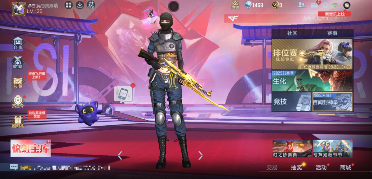 穿越火线-枪战王者截图-4591
