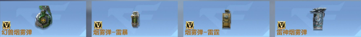 穿越火线-枪战王者截图-4613