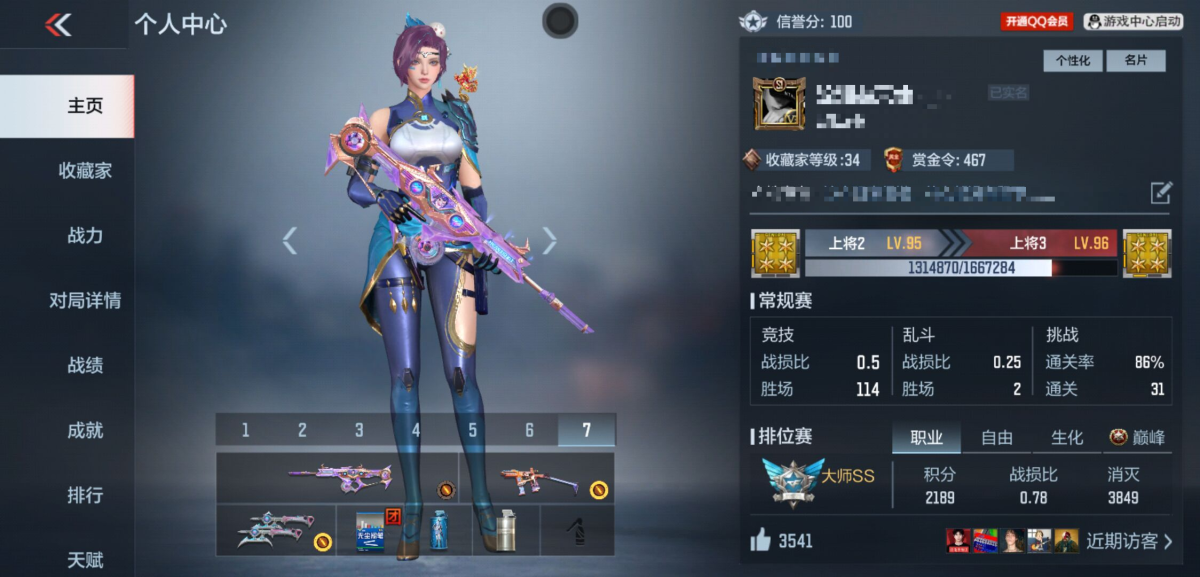 穿越火线-枪战王者截图-4655