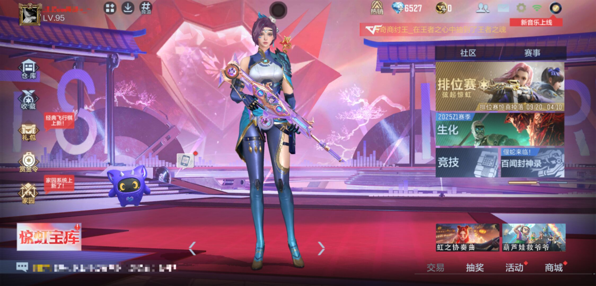 穿越火线-枪战王者截图-4657