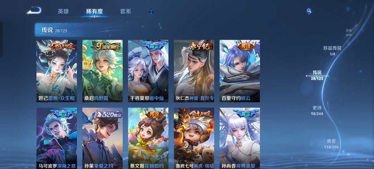 穿越火线-枪战王者截图-4669
