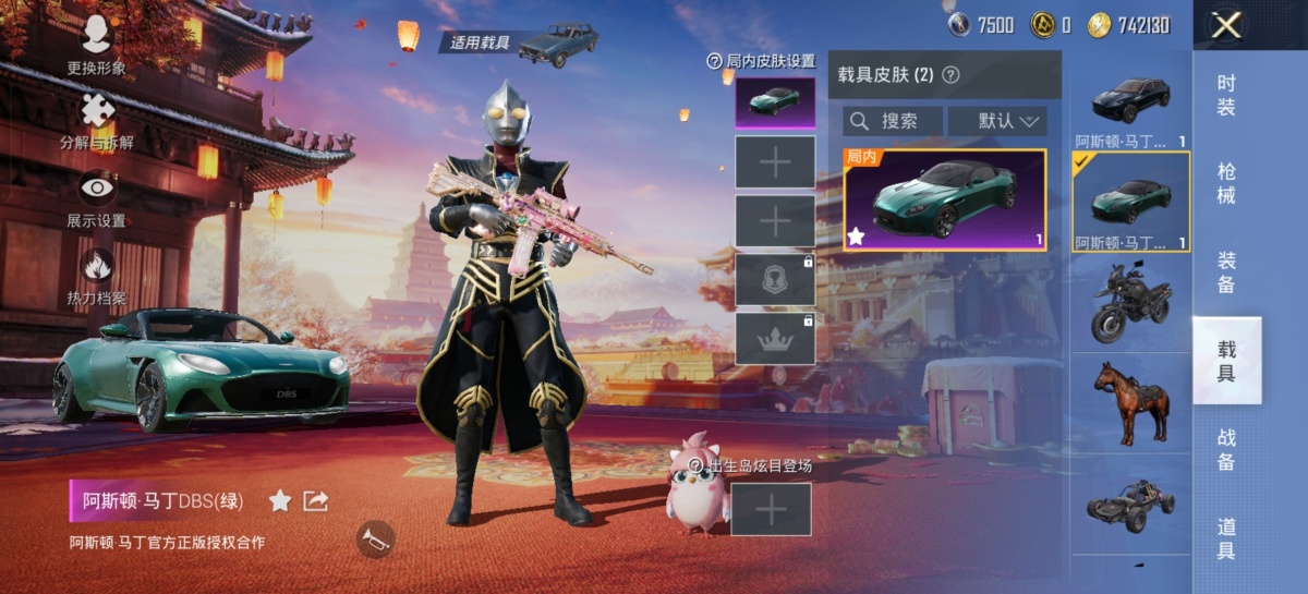穿越火线-枪战王者截图-4673